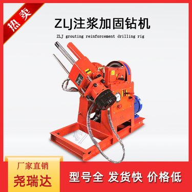 双液地基注浆加固一体机 煤矿井下注浆钻机ZLJ-1200型 尧瑞达