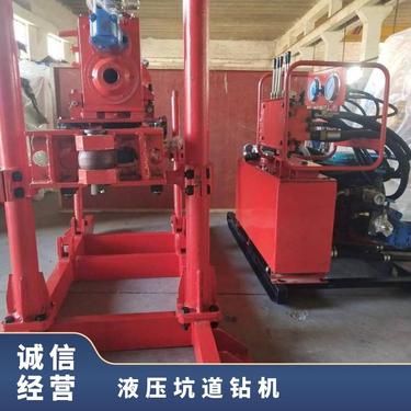 恒煤供应ZDY-1250矿用液压坑道钻机 用于煤矿井下钻进