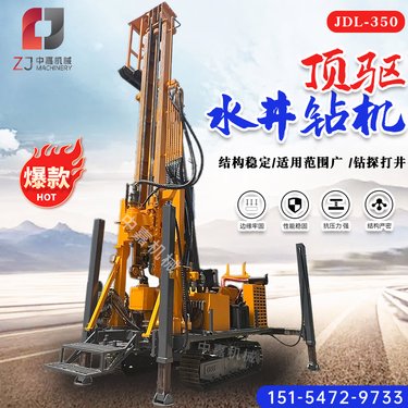 顶部驱动水气两用钻机 履带式多功能勘探钻机 动力强劲应用广泛