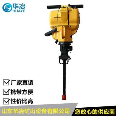 山东华冶YN27C手持式内燃凿岩机 内燃凿岩破碎机厂家