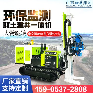 工厂自研履带环境取样建井一体机 直推式采样 亚克力管取土机国产GP
