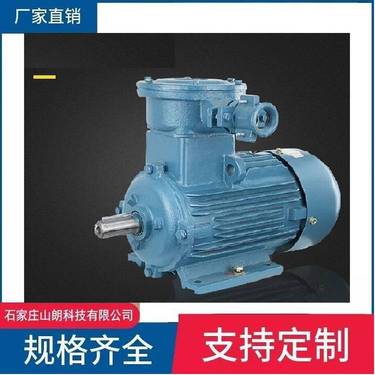 电机配件-矿井用zdy3500S钻机煤矿用隔爆型电动机