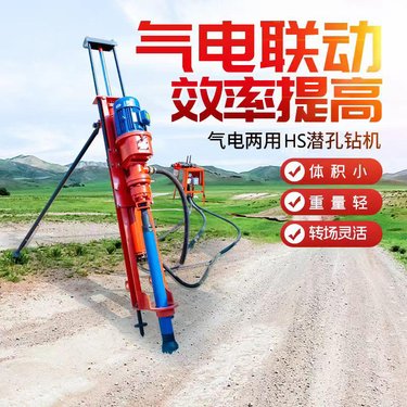 新款架子YQ潜孔钻机边坡支护矿山爆破山地光伏专用