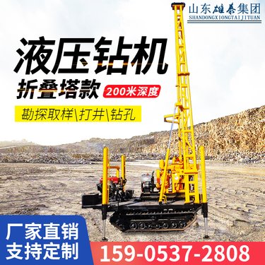供应履带式打井机 液压探矿机 地质勘探钻井 自动升降钻塔 岩心取样机