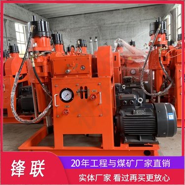 ZLJ-650注浆钻机 地下水堵漏注浆加固钻机 机械传动 液压给进