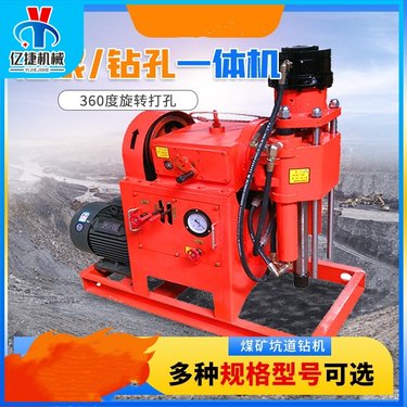 注浆加固钻机地基下沉钻孔注浆一体机可多角度打孔厂家直售