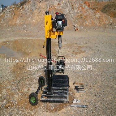 智创zc-1 小型取样钻机 小型取芯钻机 便携式取芯钻机 轻便勘探钻机