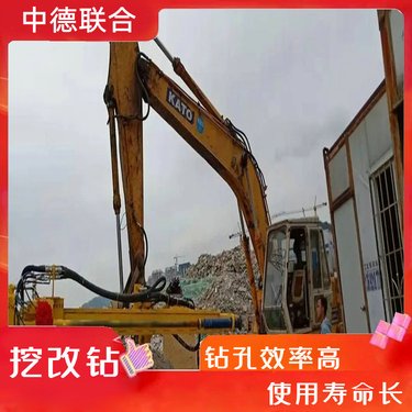 挖改液压凿岩机 矿用露天集尘式潜孔钻车 360旋转