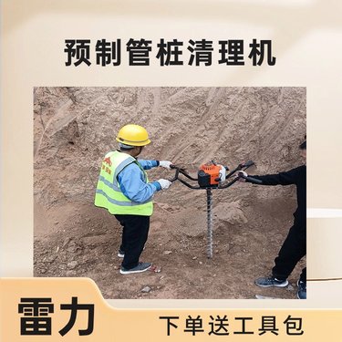 预制管桩清理机 T-226地基加固注浆钻机 轻松快速清土