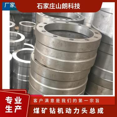 石矿山用ZDY3200S探水钻机配件KZ5.1.1卡盘总成