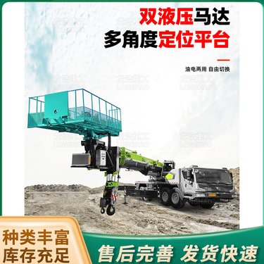 工程吊改护坡钻机 多功能锚固钻孔机 护坡设备