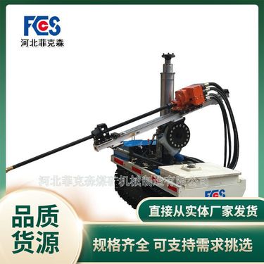 深孔液压钻机生产厂家 破碎方式 回转式 地质勘探设备 工厂供应