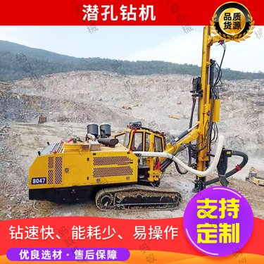 机械地基打桩机油电 潜孔加固光伏钻机 工地施工钻孔机