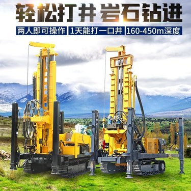 恒旺气动水井钻机HW-320型 工程气钻 履带式打井机