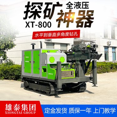 勘探钻机全液压 600m 金属矿山多角度取芯设备 液压桅杆自动升起