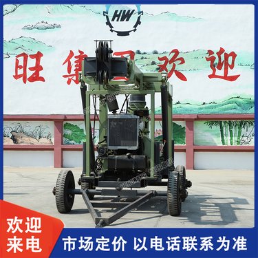 轮式牵引钻井机 千米深井取芯打井钻机 结构紧凑 非标定制 恒旺