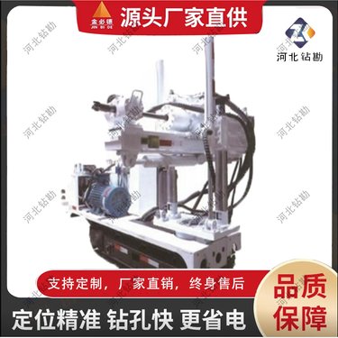 煤矿专用探水钻机 探放水用气动架柱式钻探机