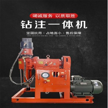 成德 煤矿用加固坑道钻机 ZLJ系列立轴坑道注浆钻机液