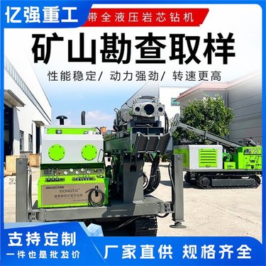 注浆加固一体矿用巷道探水钻机煤矿用探放水勘探取芯设备