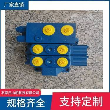 zdy4200矿井下全液压坑道钻机配件 手动多路换向阀D15L并联