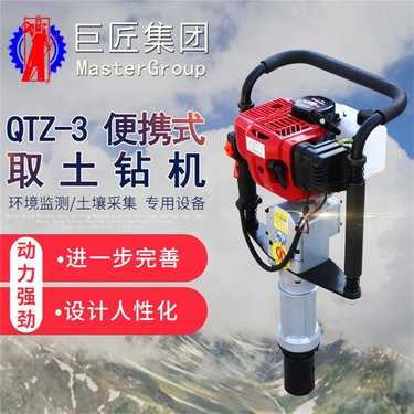 矿山取样 地质取土 便携式土壤取样钻机 5-10米深度河流污染检测设备