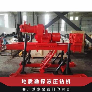 金煤厂家供应ZDY-1250全液压坑道钻机 地质勘探钻孔用