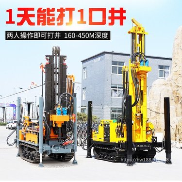 恒旺工程用气动打井机 450米深井钻井机 履带水井钻机厂家