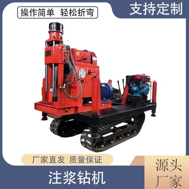 履带式 15kw 煤矿 坑道钻机 勘探瓦斯 多角度注浆钻孔