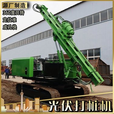 光伏打桩机地桩钻引孔多功能螺旋钻机 风化岩下桩潜孔高低腿压桩机