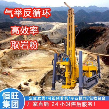 RC气举反循环钻机 深孔岩粉机器 勘探打丼两用