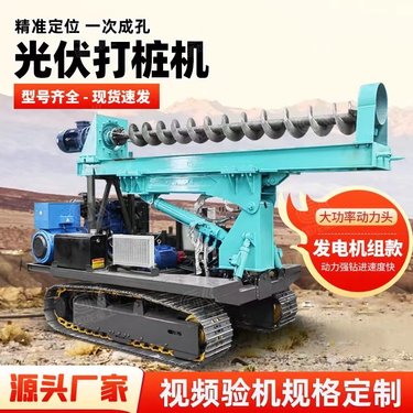 开采挖改潜孔钻机 护栏打桩机 多角度坑道探水设备 农用 工程用 钢强