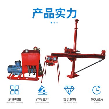 ZYJ-400/130架柱式液压回转钻机 具备全方位调节功能