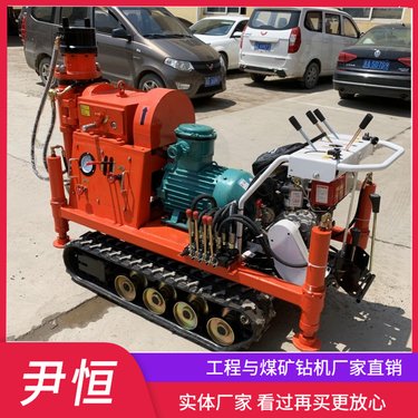 履带式注浆钻机堤坝加固钻注一体机设备边坡注浆 360度方向钻孔