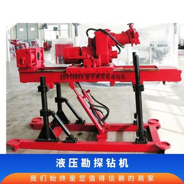 山能出售ZDY760系列坑道回转式钻机 液压勘探钻孔机