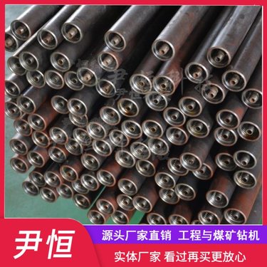 注浆加固钻机单芯双芯钻杆 打孔注浆机 金刚石复合钻头 注水器