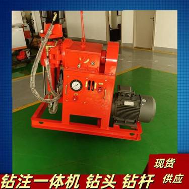 矿用ZDY-1250探水钻探机 全液压1250坑道钻机 成套配备钻杆钻头