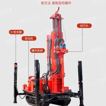履带式冲击气动钻机地表钻井机家用打井设备中深孔钻机