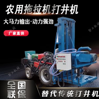 小型22马力液压钻孔机 室内民用水井钻机 全新全自动家用打井机