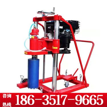 河源 15马力混凝土钻孔取芯机 隧道仰拱钻孔钻机