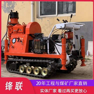 ZLJ-1300 履带式注浆一体加固钻机 地质勘探双浆液注浆设备