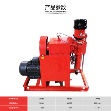 矿用坑道钻机多角度隧道地质勘探放瓦斯15KW电动双液注浆加固钻机
