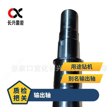 凿岩 潜孔钻机 458输出轴 水井 冲击器钻头除尘 钻杆 开山爆破