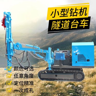 多功能隧道钻机 单臂锚杆钻机 双臂护坡锚固钻机 制造厂家