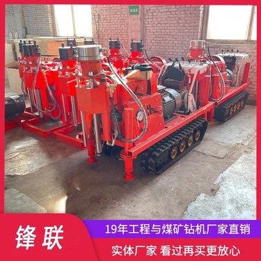 微型履带注浆钻机 地基下沉注浆 锋联ZLJ-1200L
