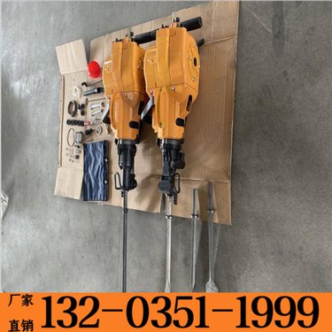 六安 水泥混凝土破损机内燃凿岩机 手持式汽油汽油锤镐