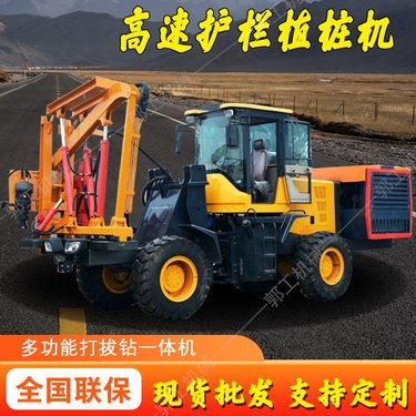 出售7米锚固钻孔机 小型履带潜孔锚杆钻机 山体护坡边坡钻车