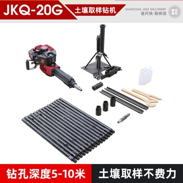 小型柴油岩心钻机地质勘探取芯背包钻机厂家勘探钻机