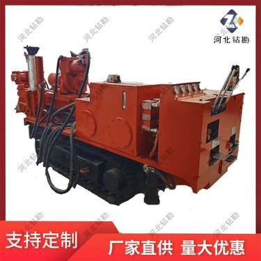 全液压履带式煤矿坑道钻机 煤矿用探水探瓦斯深孔钻车