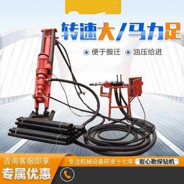 凿岩回转坑道小型潜孔钻机 全液压履带式自行走冲击式钻机