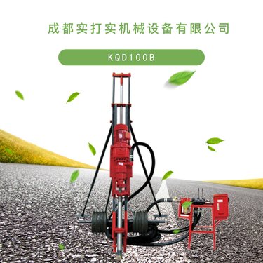 小型气动潜孔钻机边坡支护开山分体潜孔钻机护坡锚杆深孔钻眼钻机